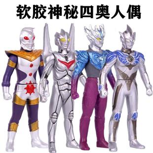 软胶雷杰多奥特之王诺亚雷伽神秘四奥怪兽儿童玩具人偶模型