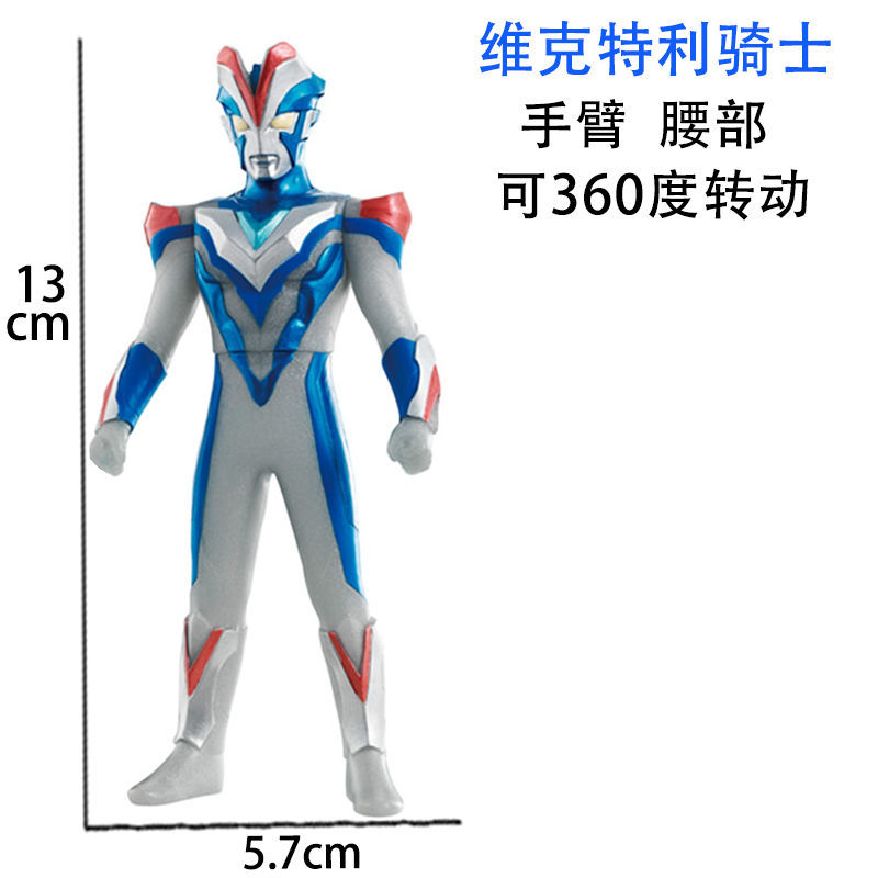 维克特利骑士奥特曼软胶玩具人偶玩偶怪兽模型