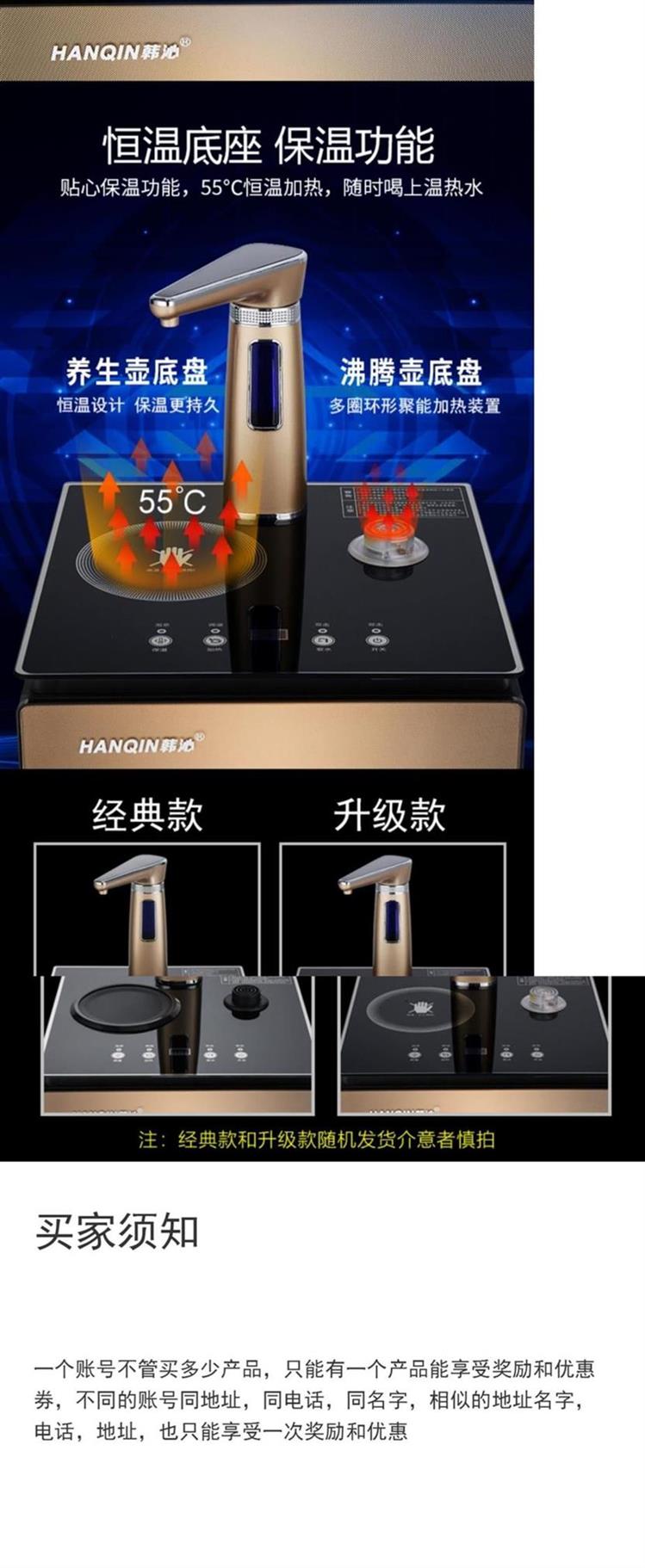 Thông minh dưới xô nhỏ máy pha trà thanh nước nóng lạnh thẳng đứng nhà tự động cấp nước mới tự động - Nước quả máy điện giải kangen