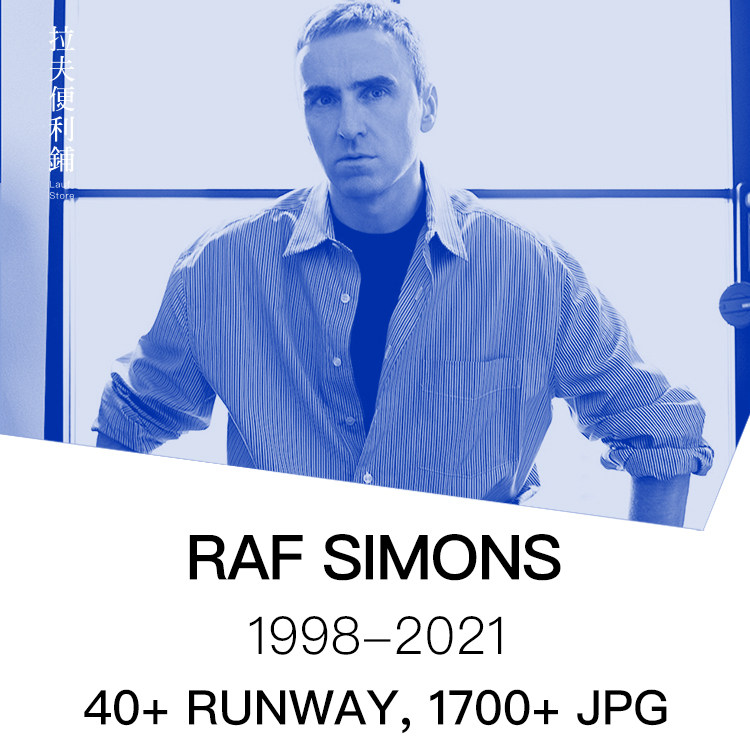 rafsimons高清时装走秀图片素材合集国潮趋势男服装设计师参考rf