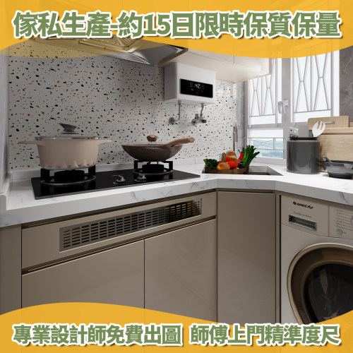 实木全屋日式风厨房整体橱柜定制