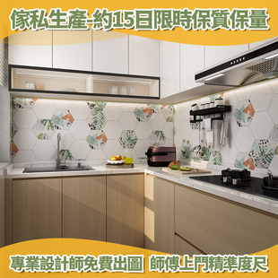 香港全屋厨房橱柜定制吊柜整体订造公屋小户型煮食L型灶台石英石