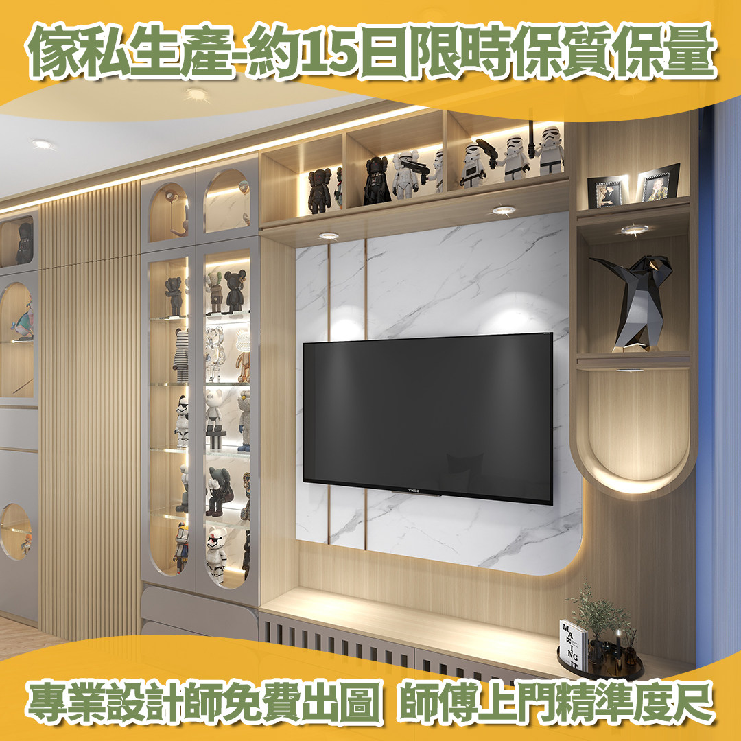 香港定制电视柜一体组合墙简约客厅电视机柜整体电视墙柜全屋定制