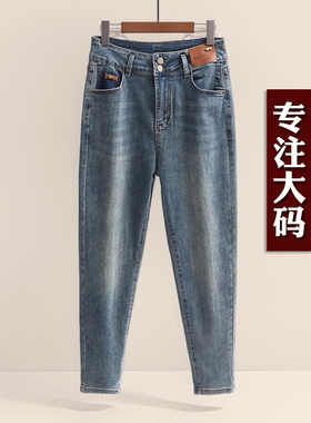小脚裤女大码牛仔裤女胖MM裤子高腰弹力九分裤显瘦梨形身材铅笔裤