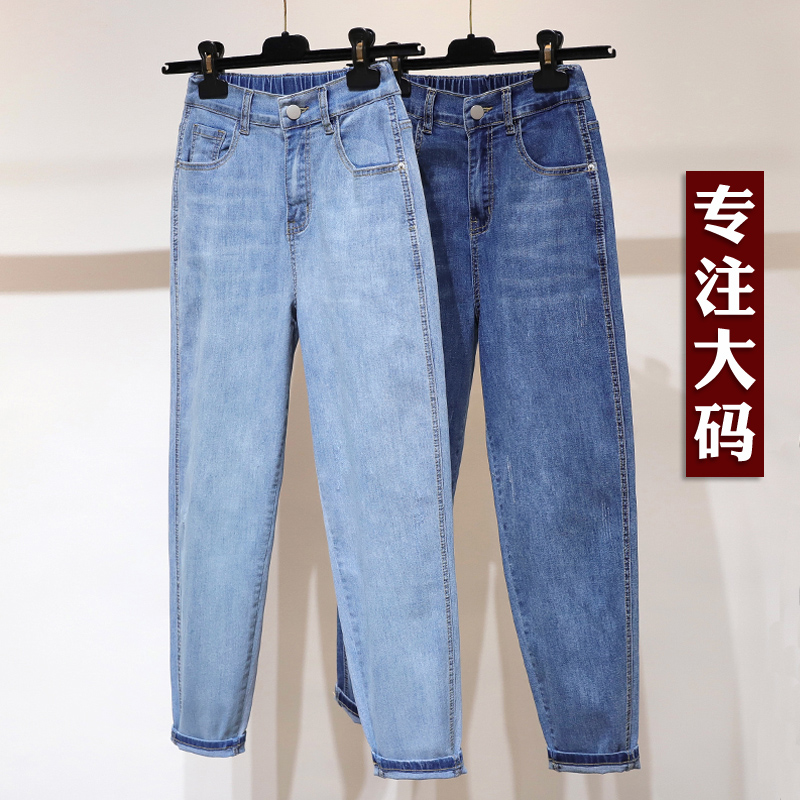 大码弹力牛仔裤女胖MM裤子显瘦200斤宽松加肥加大梨形身材哈伦裤
