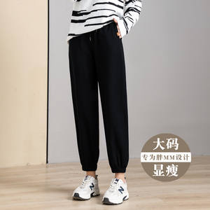 大码运动裤女宽松春秋胖MM裤子显瘦200斤学生卫裤束脚灯笼哈伦裤