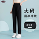 冰丝裤 女直筒裤 胖MM妈妈裤 夏季 垂感阔腿裤 大码 子200斤九分裤 新款