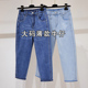 薄款 女胖MM夏季 宽松中裤 高腰梨形身材裤 潮 大码 子哈伦裤 七分牛仔裤
