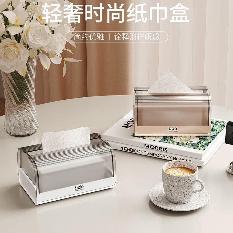 德国纸巾盒客厅高档纸盒创意轻奢弹簧餐桌茶几餐巾纸盒子家用纸盒