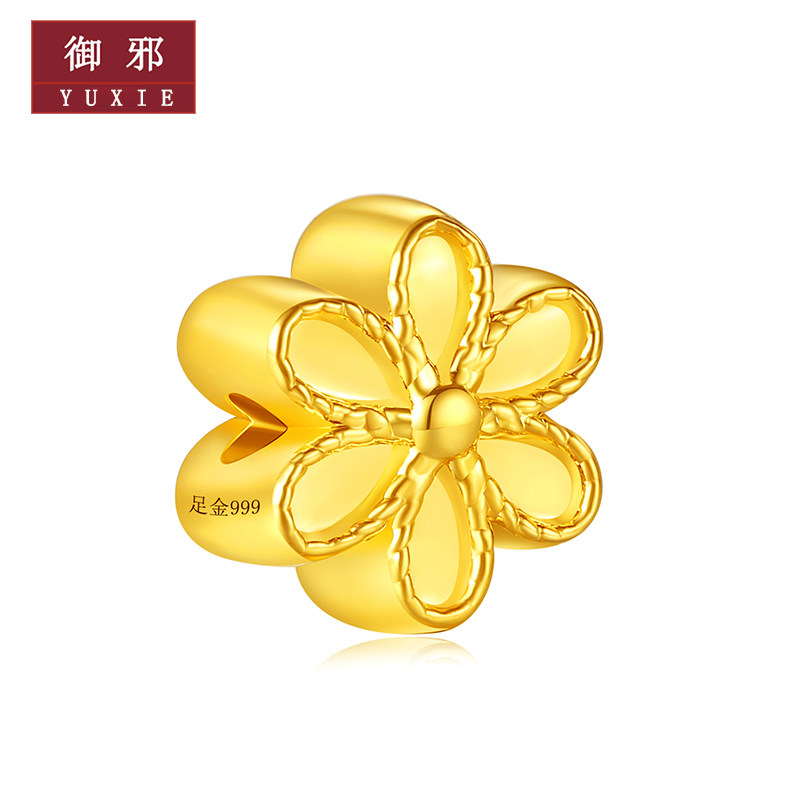 御邪 黄金六瓣花转运珠足金999花朵路路通送女友情人节礼物 定价