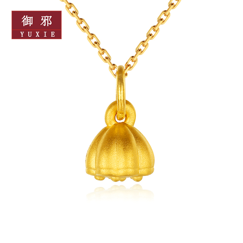 御邪 黄金莲蓬头吊坠999足金纯金挂坠手链吊牌挂绳项链挂牌 计价