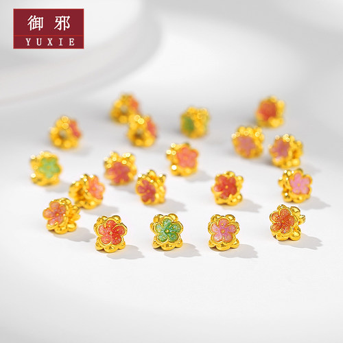 YUXIE/御邪足金999珐琅彩花托路路通手链配饰隔珠七夕情人节礼物