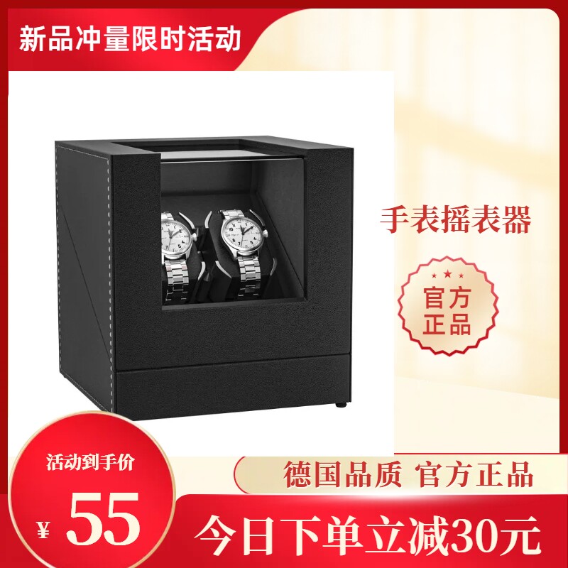 博拉维摇表器机械表家用自动上链收纳手表盒摇摆转表器官方旗舰店属于什么档次？
