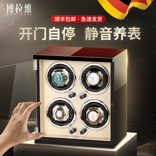 博拉维自动摇表器机械表手表盒收纳盒子转动放置器家用转表器立式