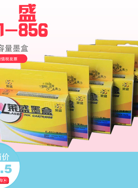 莱盛墨盒 适用爱普生851 852 853 854 855 856墨盒R330 85N T60 1390 T0851 6色喷墨打印机STYLUS PHOTO T60