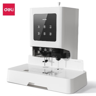 得力(deli)Z1全自动财务凭证办公文件装订机 电动语音 铆管会计档案凭证 打孔机器 热熔装订机50mm激光定位