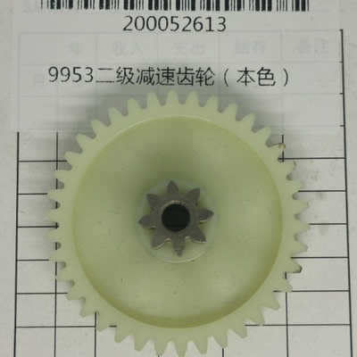 得力9953碎纸机原厂配件、传感器 齿轮 按键面板 导纸包 耐磨套 得力原装正品配件 得力维修站 专用 全新配件