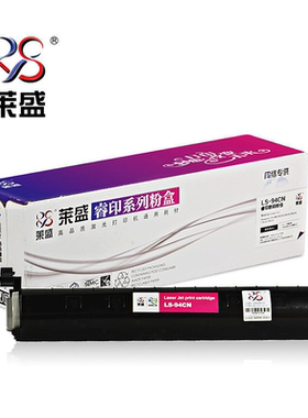 莱盛 94E粉仓 适用 松下 94CN KX-MB228CN 238CN 258CN 778CN粉盒 松下95E硒鼓