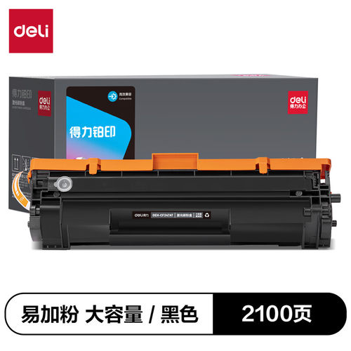 得力CF247a硒鼓 适用惠普m30w硒鼓 M17w/M17a/M30w/M30a打印机墨盒粉盒 大容量带芯片 2100页