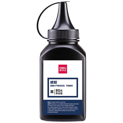 得力DBB-FTN2225碳粉适用兄弟 mfc7360 HL2240 7057打印机7060 dcp7055墨粉7470 7380 7480 2215 7080d 7180D