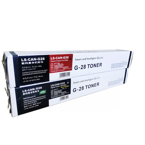 莱盛NPG-28粉盒适用 佳能iR2420L iR2422D碳粉iR2422L 2420D 2320N 2320L 2318L iR2016J 2018i G28墨粉筒