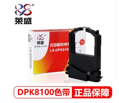莱盛适用FUJITSU富士通DPK8300E色带架8100E DPK8300E+ DPK8400E 8500E 9500E 8200E 8600E针式打印机色带盒