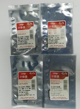 莱盛适用惠普 HP252n硒鼓芯片 CF400A CF401A CF402A CF403A M252dw hp201a M274n M277n M277dw HP252芯片