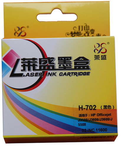 莱盛H-702墨盒大容量 兼容惠普702墨盒黑色 hp22彩色HP Officejet J3500一体机j3508 J3600 J3606 J3608 5508