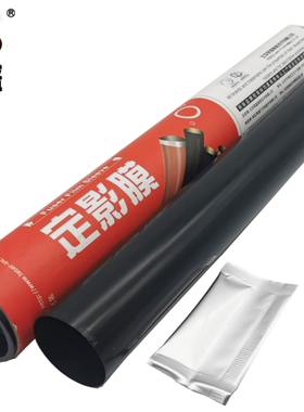 莱盛适用 兄弟HL5580D 5585D 5590 5595 8530 8535 8540定影膜 L5500 L6200 L5502 L5652 6400 6900 加热膜