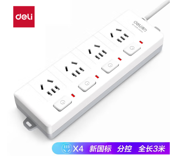 居家办公小能手，更多惊喜，尽在得力插座！