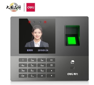 【新品】得力13888C指纹人脸混合识别智能云考勤机GPS定位WIFI考勤公司办公工厂店铺员工上下班考勤打卡机