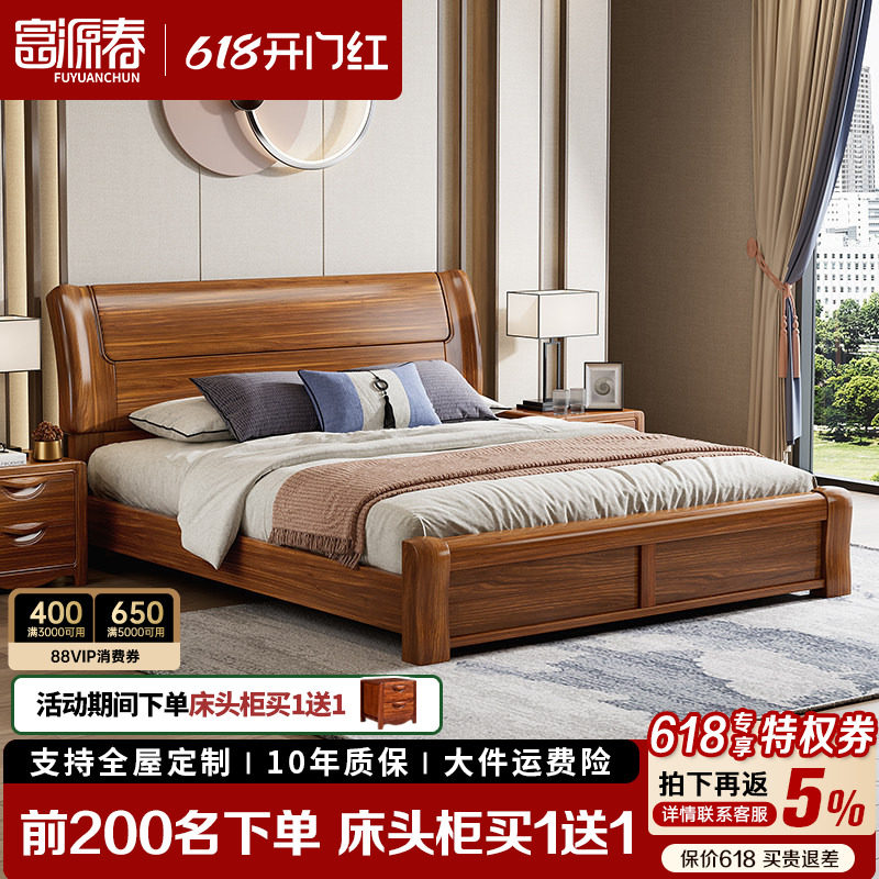 乌金木实木床2米x2.2米x两米乘两米二的大床双人床箱体床原木家具