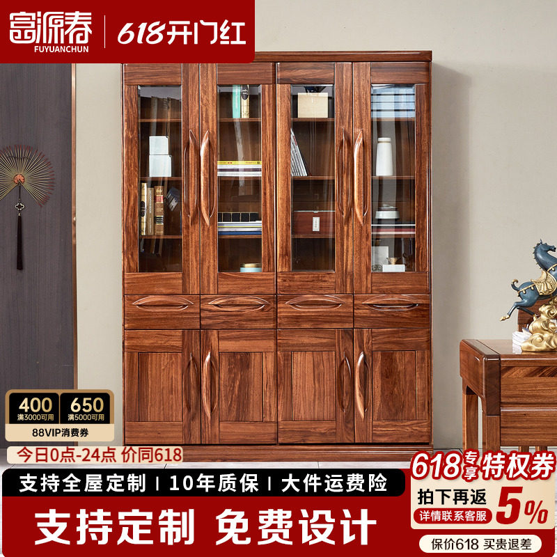 乌金木实木书柜组合柜中式落地玻璃防尘书房储物柜靠墙展厅柜