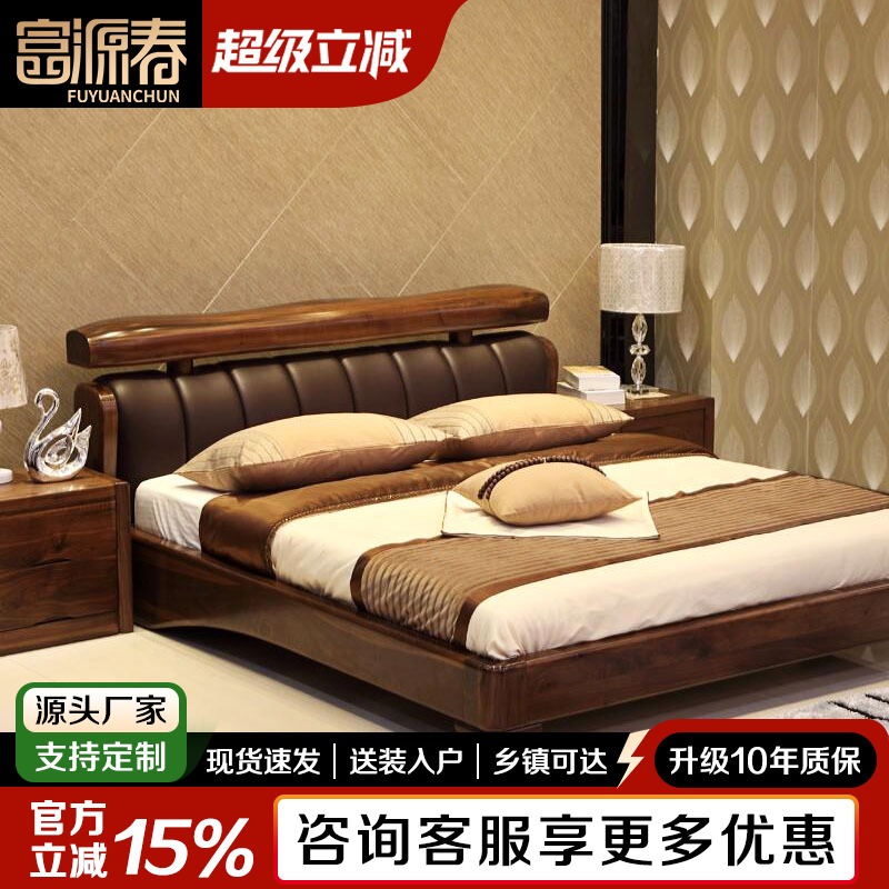 双人新中式风全实木床