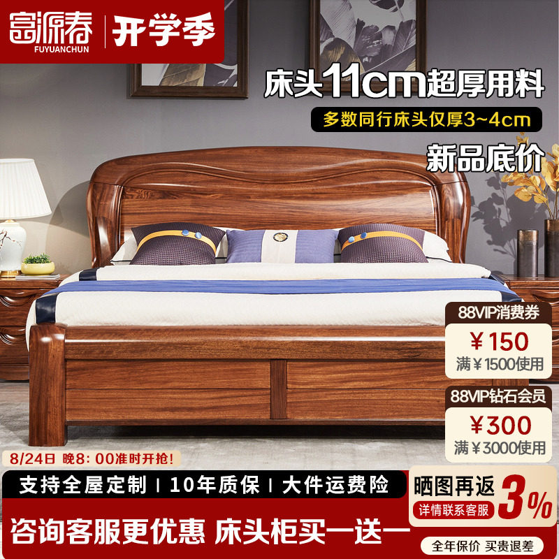 实木床2米x2.2米大床双人床图片