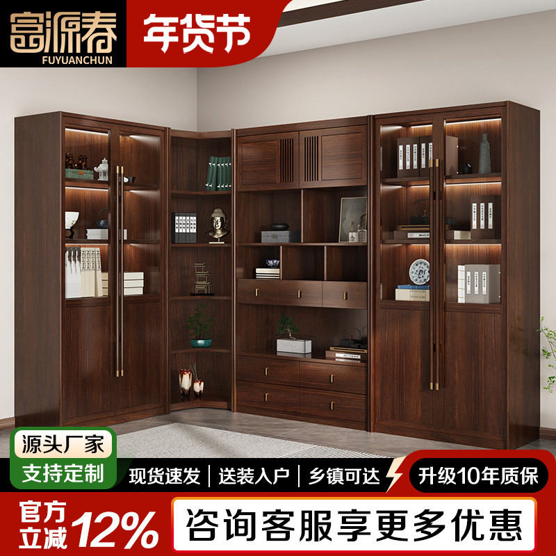 新中式乌金木书柜书房书橱储物柜博古架转角组合书柜全屋定制家具,住宅家具,组合书柜,淘宝优惠券,粉丝福利购,淘宝优惠卷