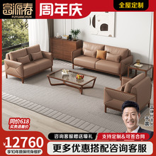 北美黑胡桃木实木沙发新中式小户型客厅真皮沙发现代简约轻奢沙发