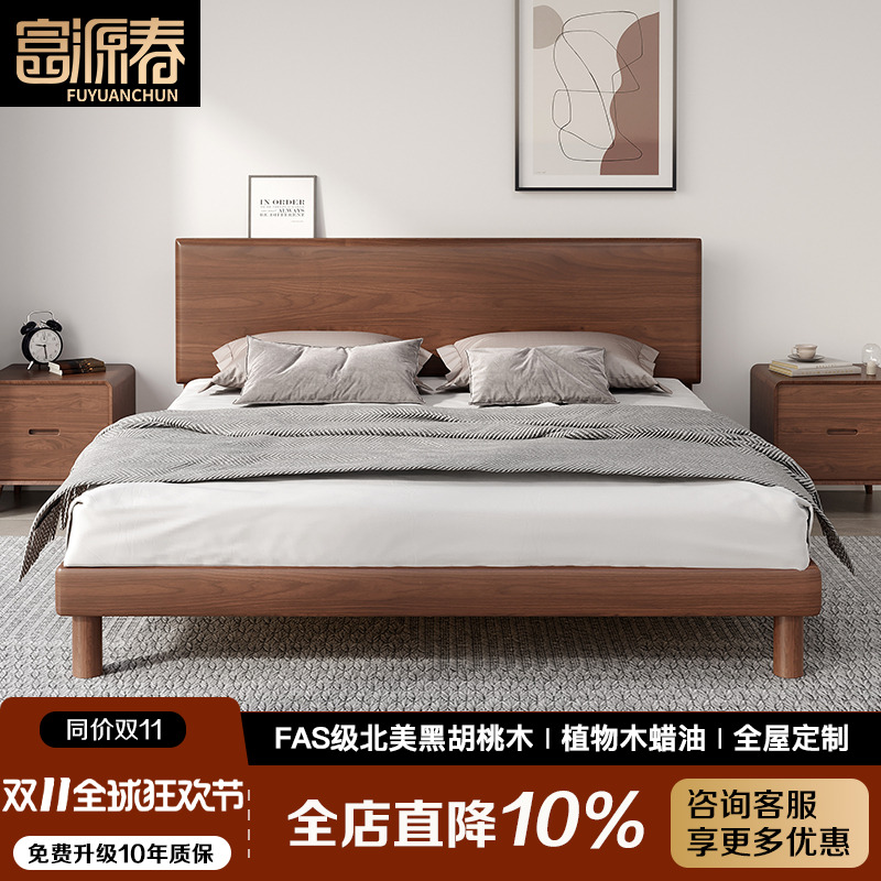 北美黑胡桃木中古风北欧实木床2m