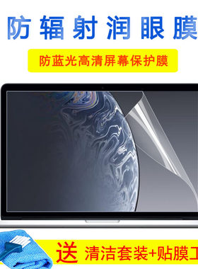 15.6寸G50联想Y50 70笔记本M50-45Z50键盘保护膜N50-80玻璃屏幕膜