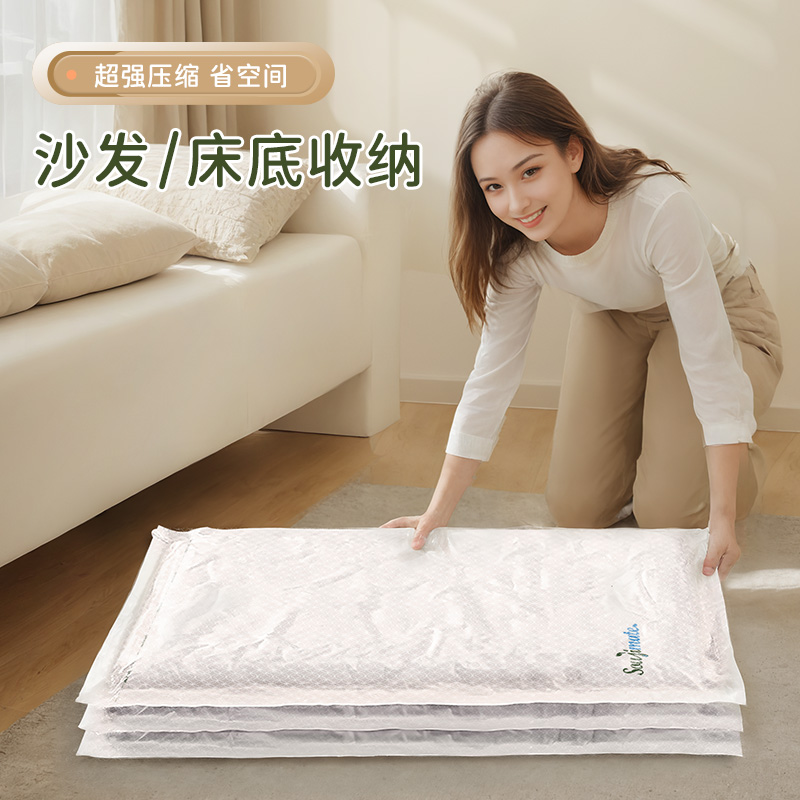 气泡双重保护膜旋转真空压缩袋