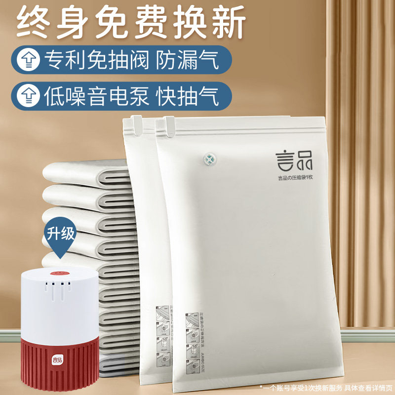 真空压缩袋收纳袋衣服被子家用换季神器旅行抽空气搬家衣物整理袋