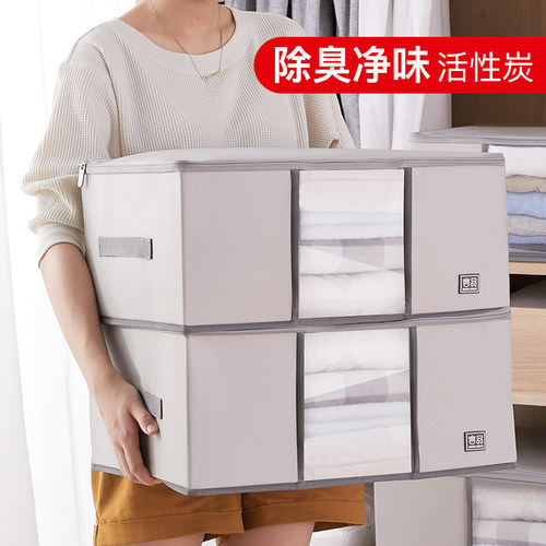 2021款日式极简布艺折叠收纳箱