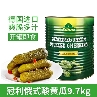 德国进口冠利俄式酸青瓜酸黄瓜罐头9.7kg大桶装腌制泡菜西餐食材