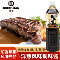 万字洋葱风味牛排酱1.16kg 烧烤烤肉蘸酱意面披萨日式煎牛排酱汁