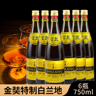 金奘特制白兰地750ml 烟台国产洋酒西餐烘焙饮用葡萄蒸馏酒38度