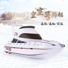 遥控船高速快艇游艇潜水艇超大儿童电动充电水上钓鱼打窝船玩具船