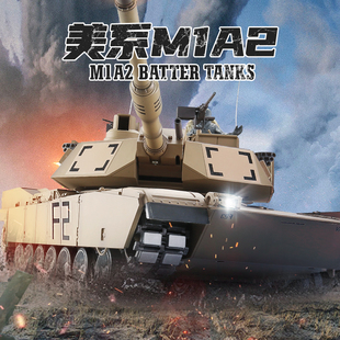 恒龙遥控坦克金属M1A2超大成人充电对战军事模型男孩玩具越野战车