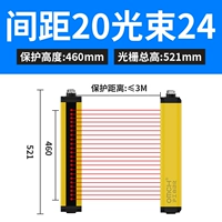 GM202M24 высота защиты