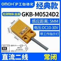 GKB-M0524D2 DC Вторая линия постоянно закрыта