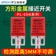 05N P3常开闭24V 沪工方形金属感应接近开关传感器PL